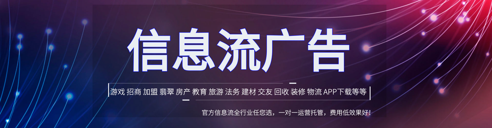 前金百度sem